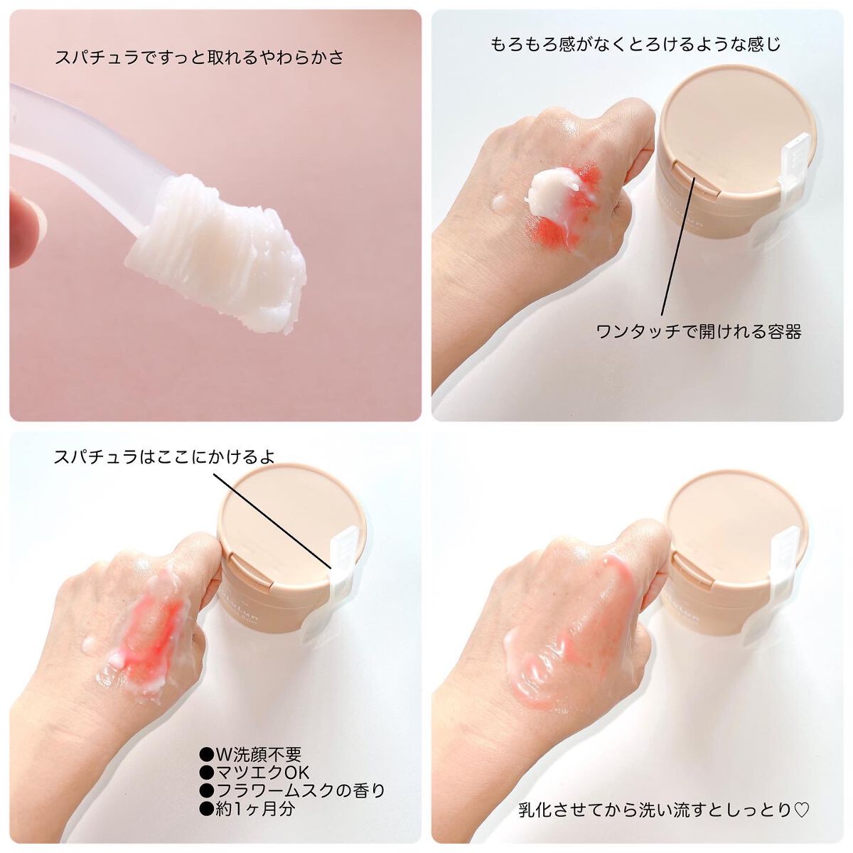 ルルルンクレンジング トーニングバーム HYDRATE WHITE/ルルルン/クレンジングバームを使ったクチコミ(3枚目)