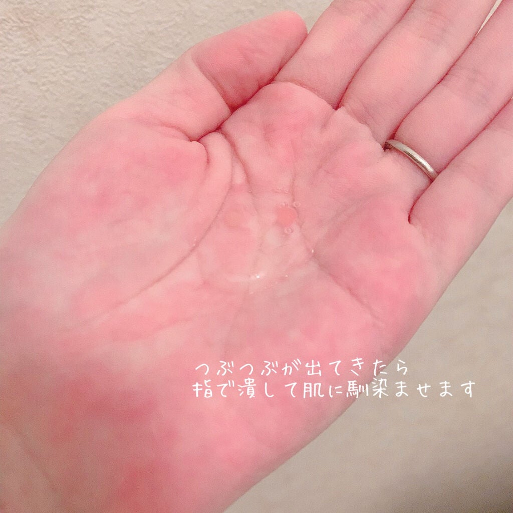 潤いクラッシュローション クール/ももぷり/化粧水を使ったクチコミ(3枚目)