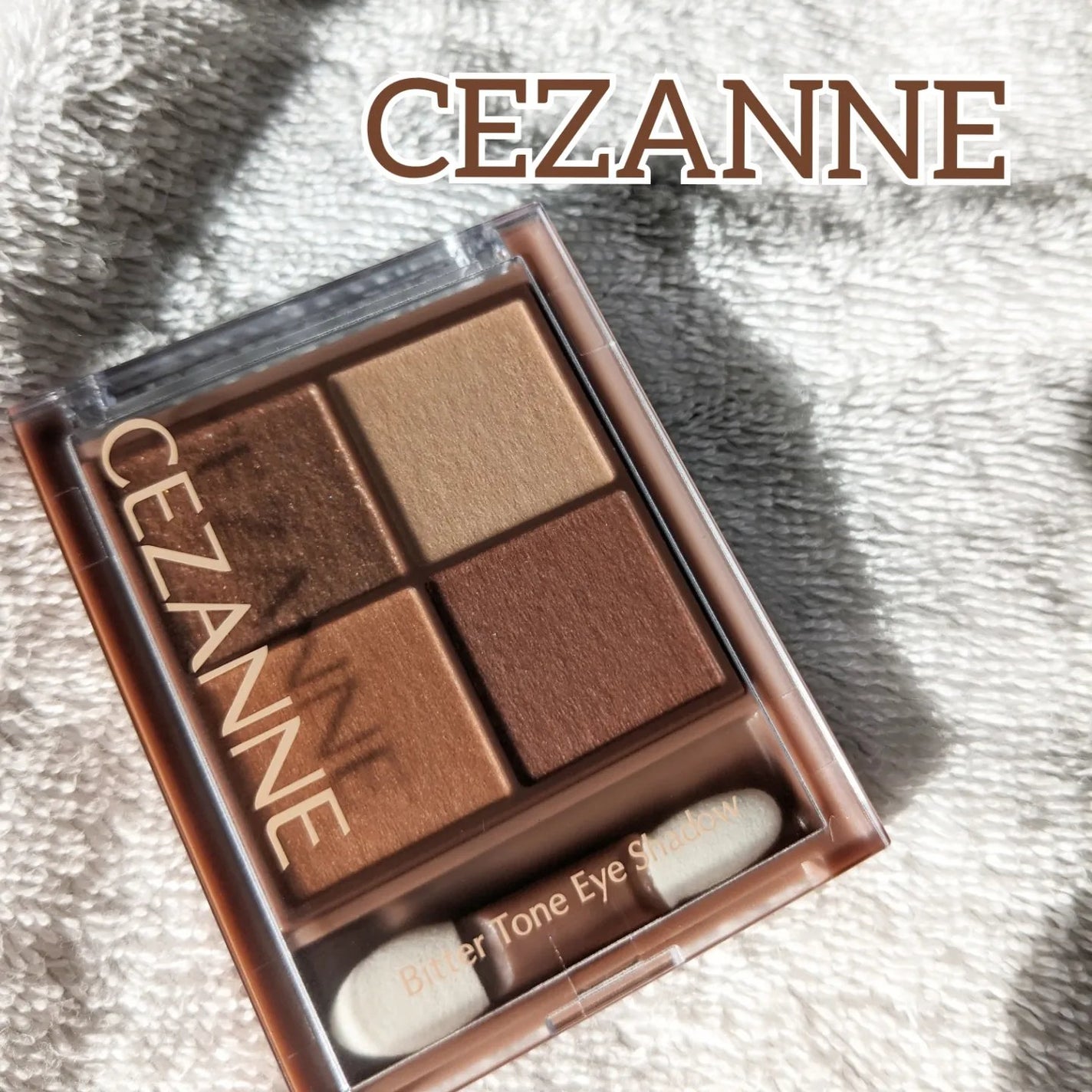 ビタートーンアイシャドウ/CEZANNE/パウダーアイシャドウを使ったクチコミ(6枚目)