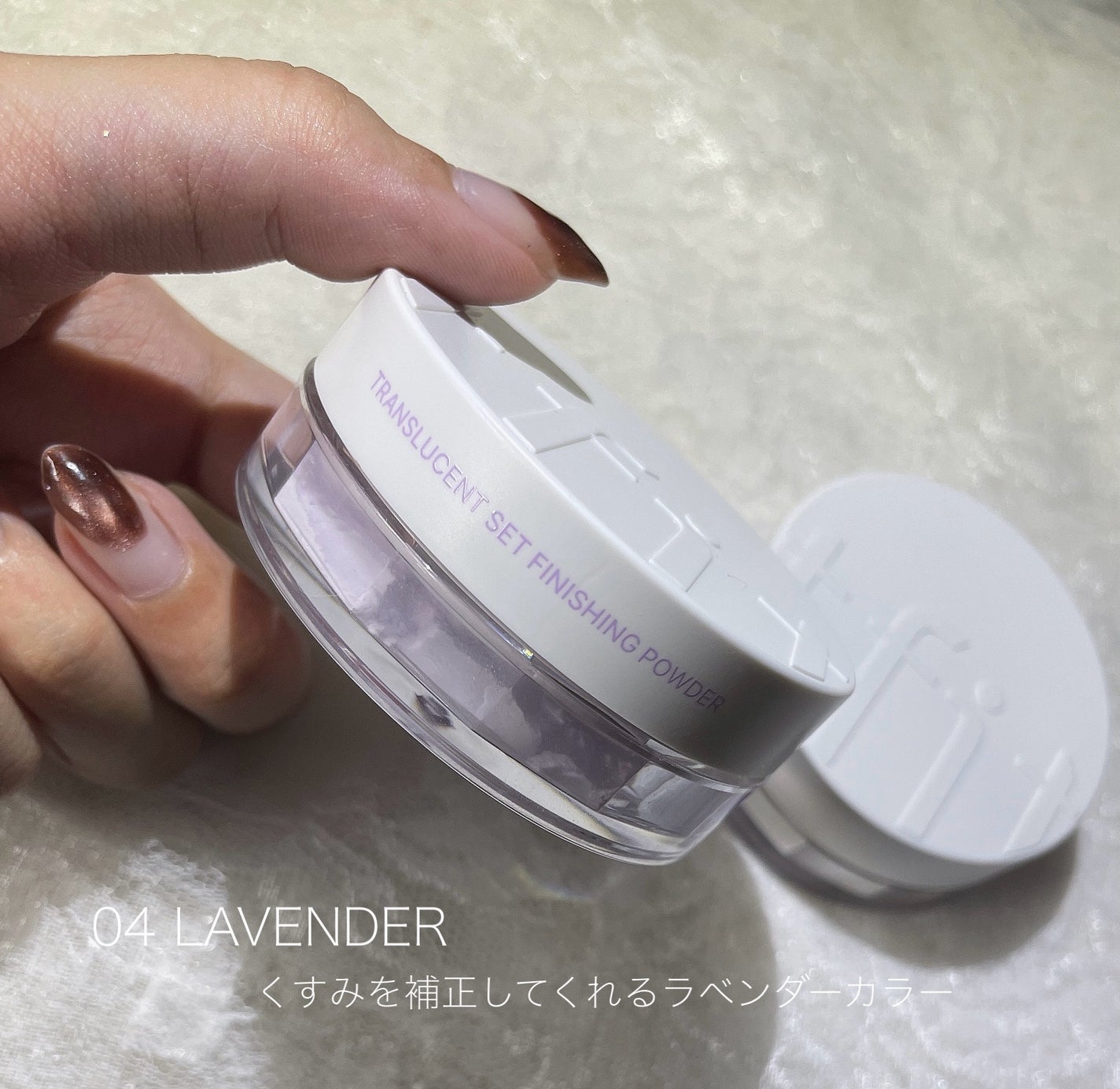トランスルーセントセットフィニッシングパウダー/TFIT/ルースパウダーを使ったクチコミ(2枚目)