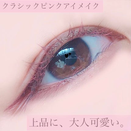 パーフェクトマルチアイズ/キャンメイク/アイシャドウパレットを使ったクチコミ(1枚目)