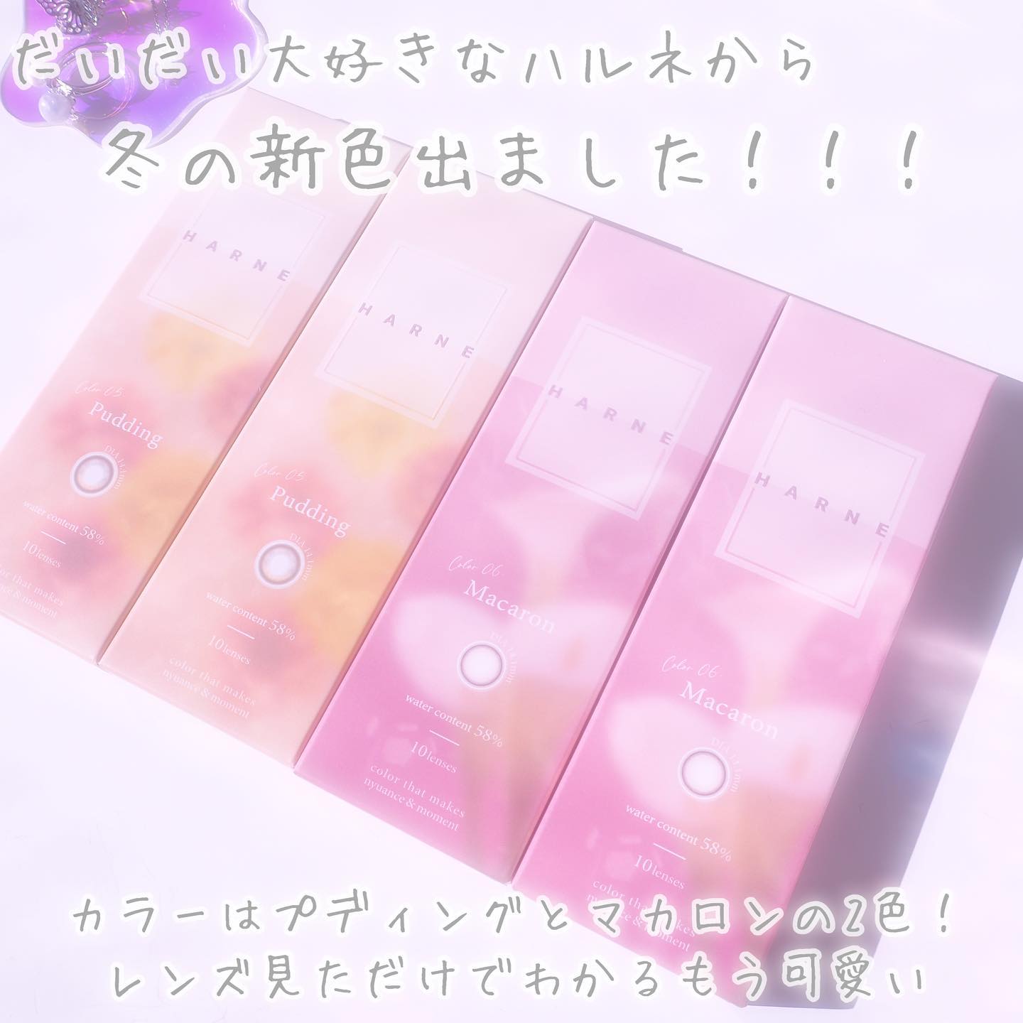 HARNE 1day/HARNE/ワンデー（１DAY）カラコンを使ったクチコミ（2枚目）