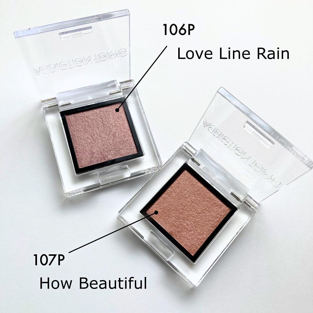 アディクション ザ アイシャドウ パール/ADDICTION/単色アイシャドウを使ったクチコミ(3枚目)