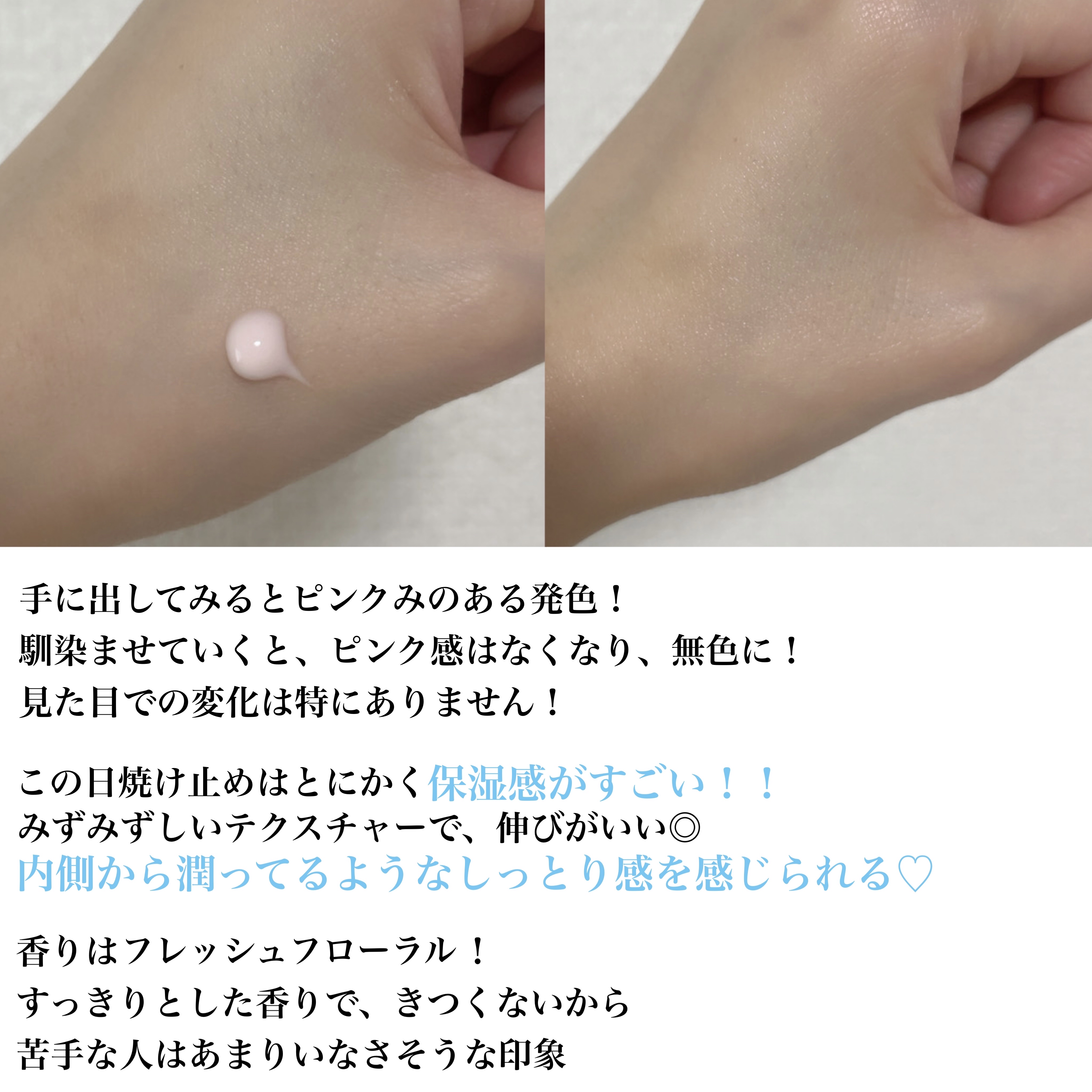 ヴェイル オブ デイ/KANEBO/日焼け止めローションを使ったクチコミ（3枚目）