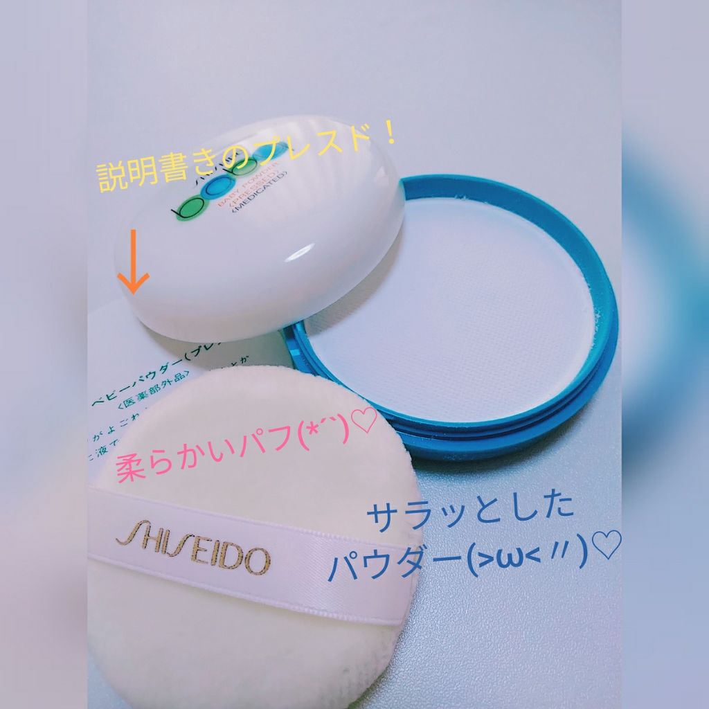 UVクリアフェイスパウダー/CEZANNE/プレストパウダーを使ったクチコミ(2枚目)