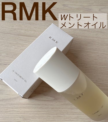 RMK Wトリートメントオイル/RMK/ブースター・導入液を使ったクチコミ（1枚目）