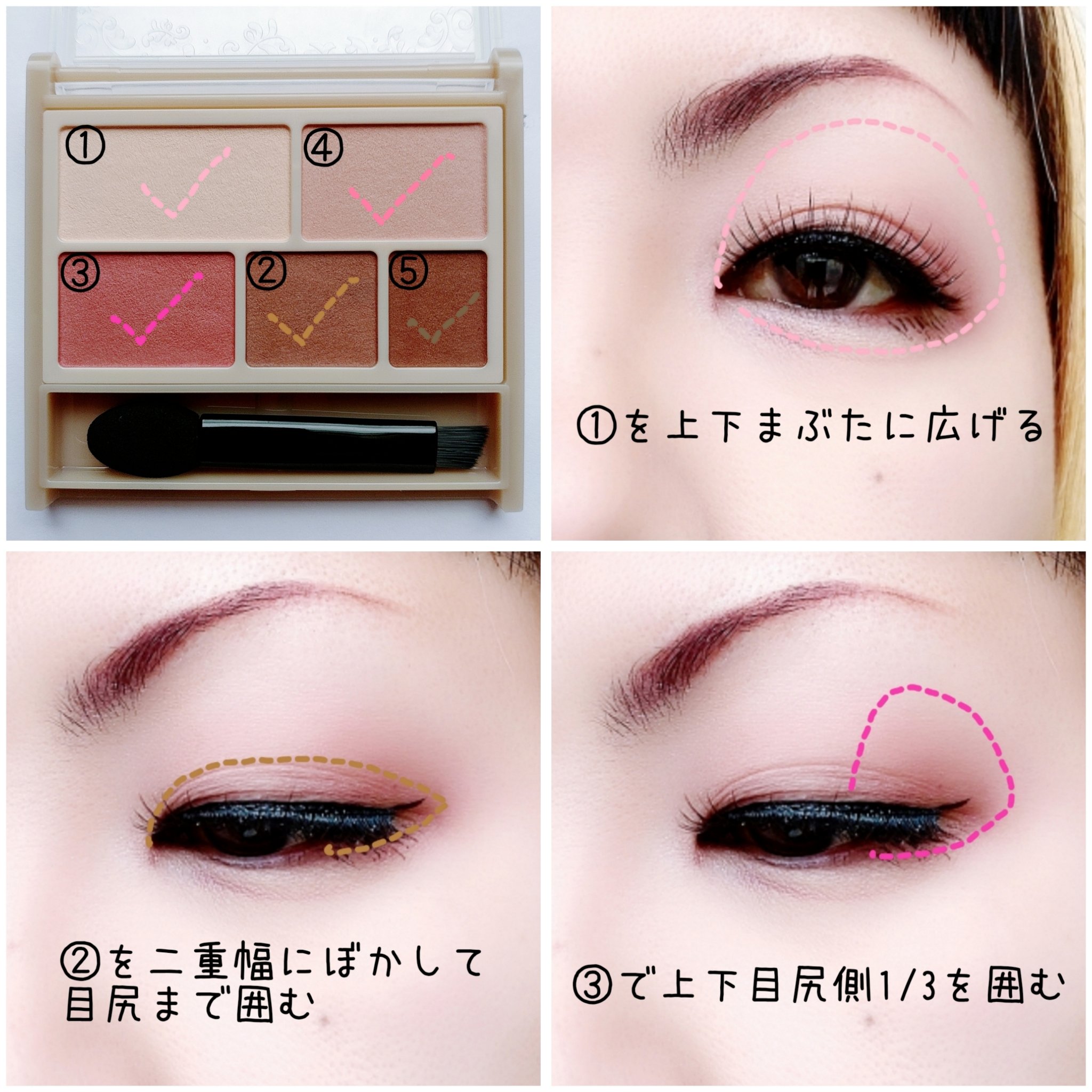 パーフェクトマルチアイズ/キャンメイク/アイシャドウパレットを使ったクチコミ（2枚目）