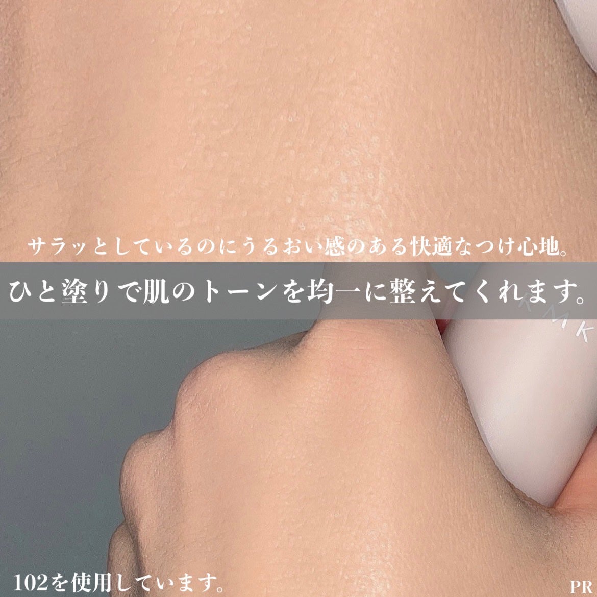 RMK ラスティング ジェルクリーミィファンデーション/RMK/クリーム・エマルジョンファンデーションを使ったクチコミ(3枚目)