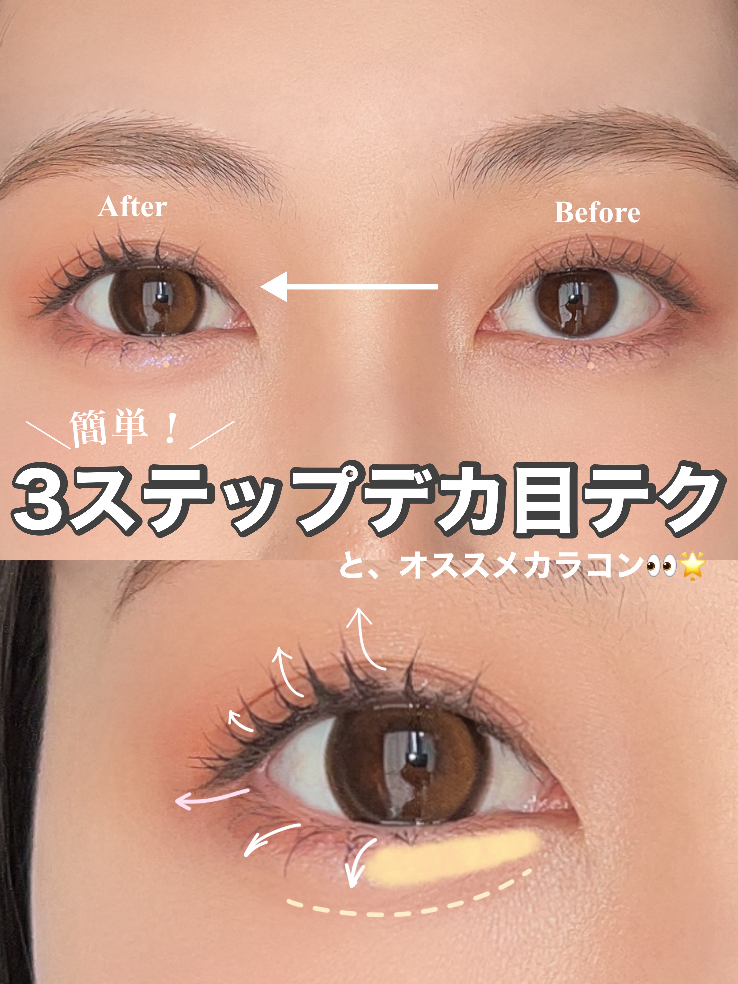 描くふたえアイライナー/CEZANNE/リキッドアイライナーを使ったクチコミ（1枚目）