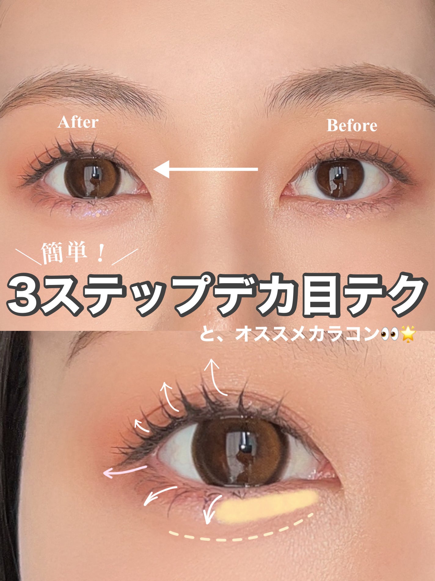 描くふたえアイライナー/CEZANNE/リキッドアイライナーを使ったクチコミ(1枚目)