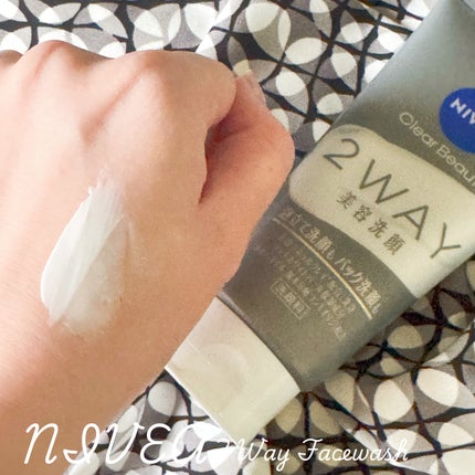 ニベア2WAY美容洗顔/ニベア/洗顔フォームを使ったクチコミ(4枚目)