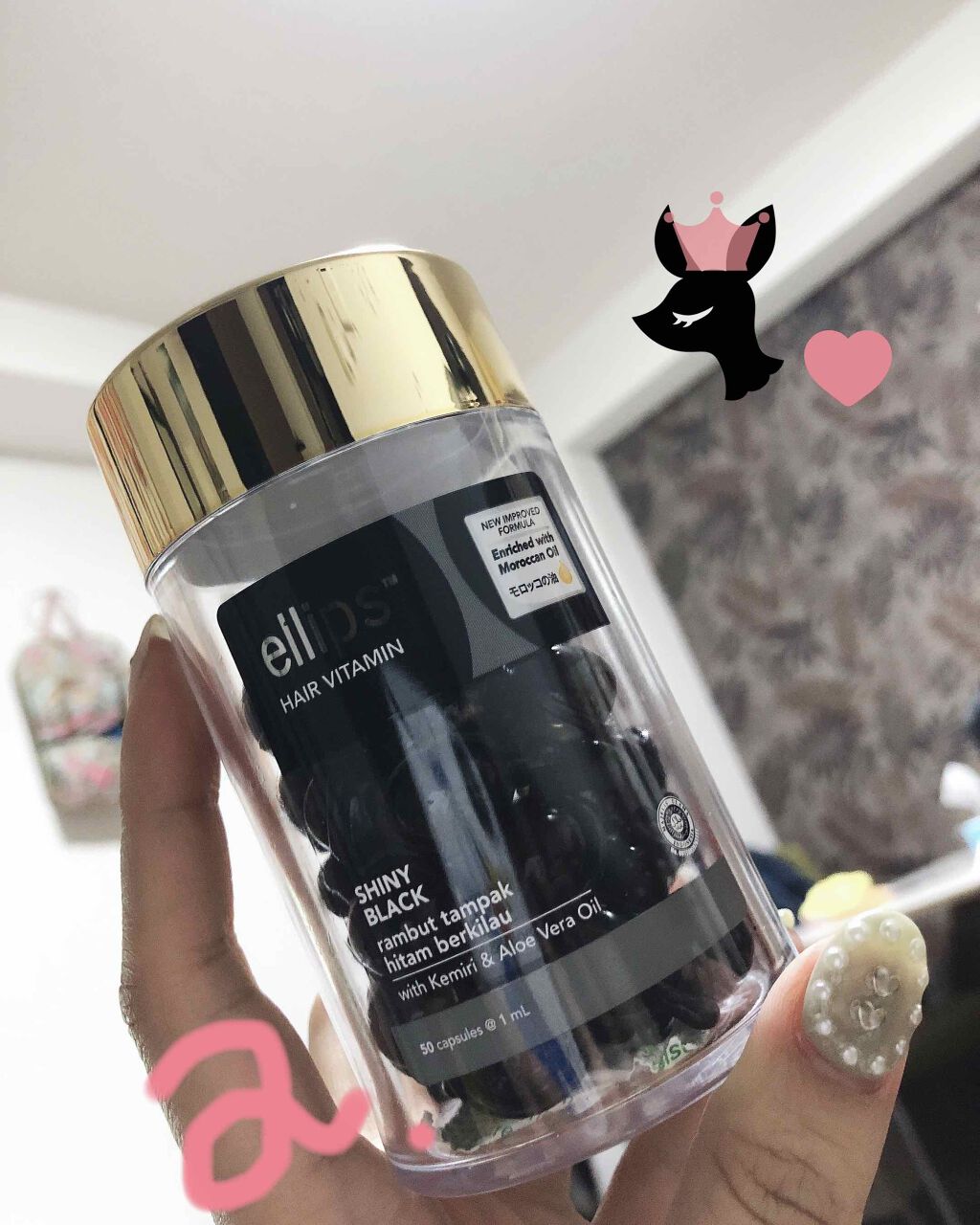 ヘアーオイル【シャイニーブラック】/ellips/ヘアオイルを使ったクチコミ(1枚目)