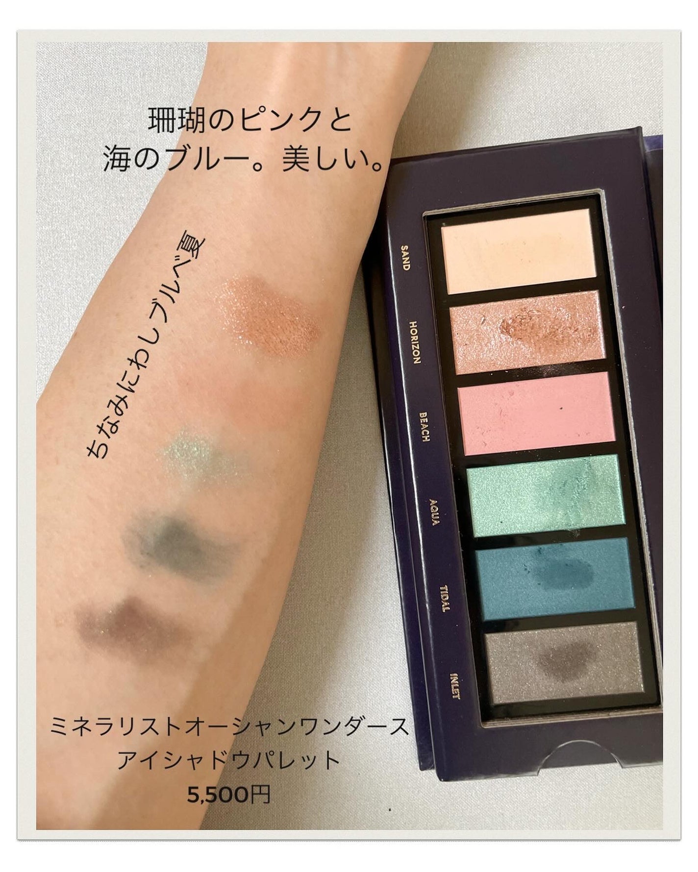 aoiponya on LIPS 「@bareminerals_jp2023ホリデーコレクションい..」(6枚目)