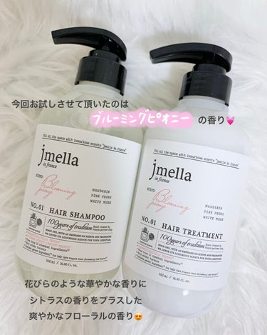 インフランス ヘアシャンプー ブルーミングピオニー／トリートメント ブルーミングピオニー/jmella/シャンプー・コンディショナーを使ったクチコミ（3枚目）