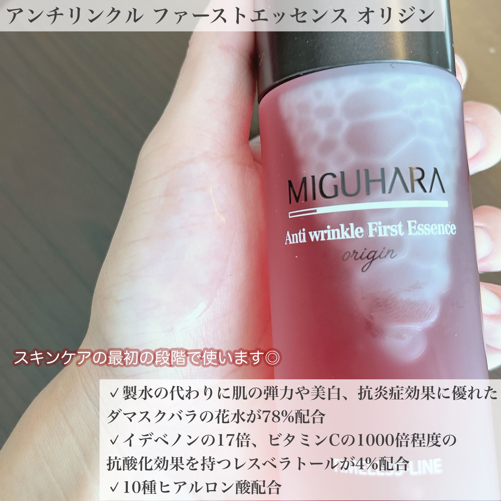 Big3 Step Anti-wrinkle Mask Pack/MIGUHARA/シートマスク・パックを使ったクチコミ（2枚目）