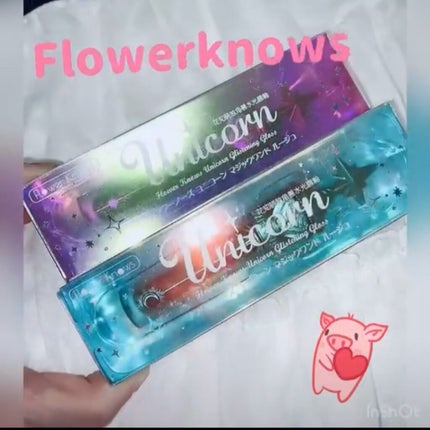 ユニコーンシリーズ マジックワンドルージュ/FlowerKnows/口紅を使ったクチコミ(6枚目)