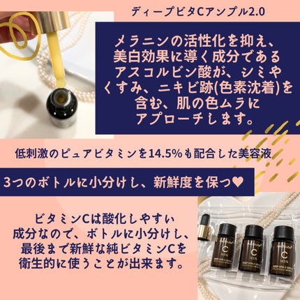 ディープビタCアンプル2.0/MEDICUBE/美容液を使ったクチコミ(2枚目)