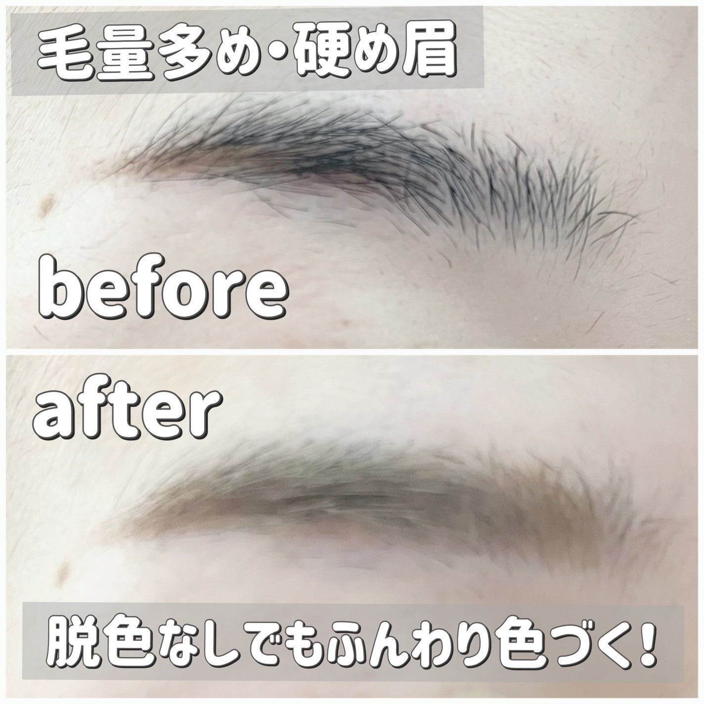 3DアイブロウカラーN/KATE/眉マスカラを使ったクチコミ(3枚目)