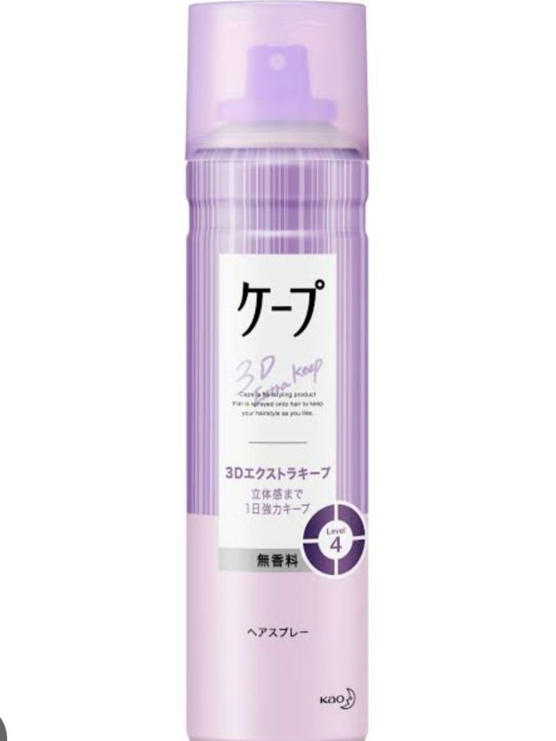ケープ 3Dエクストラキープ 無香料/ケープ/ヘアスプレーを使ったクチコミ（2枚目）