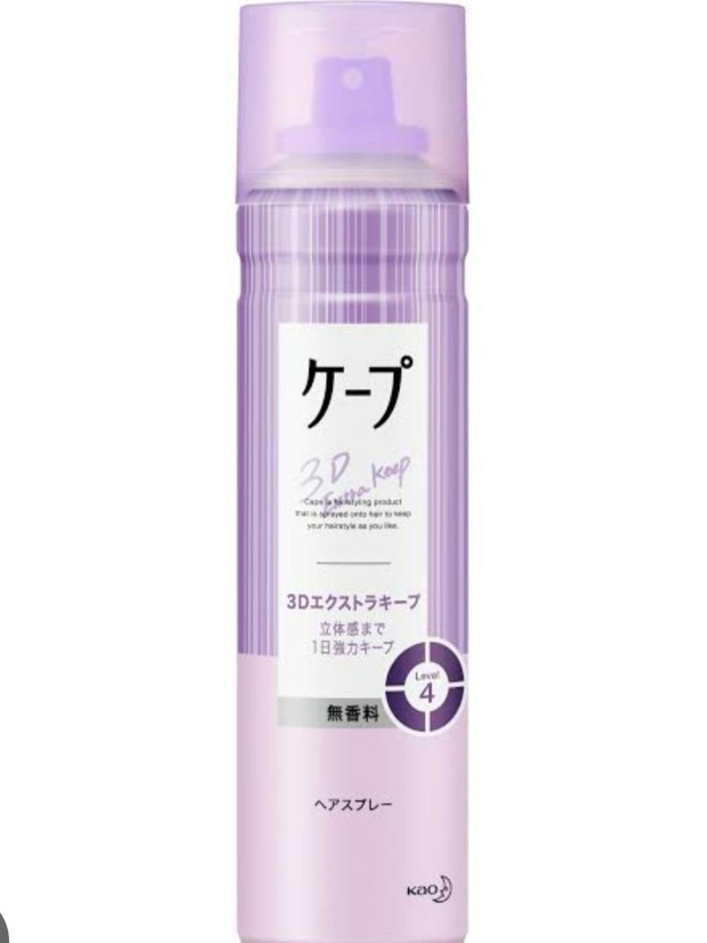 ケープ 3Dエクストラキープ 無香料/ケープ/ヘアスプレーを使ったクチコミ(2枚目)