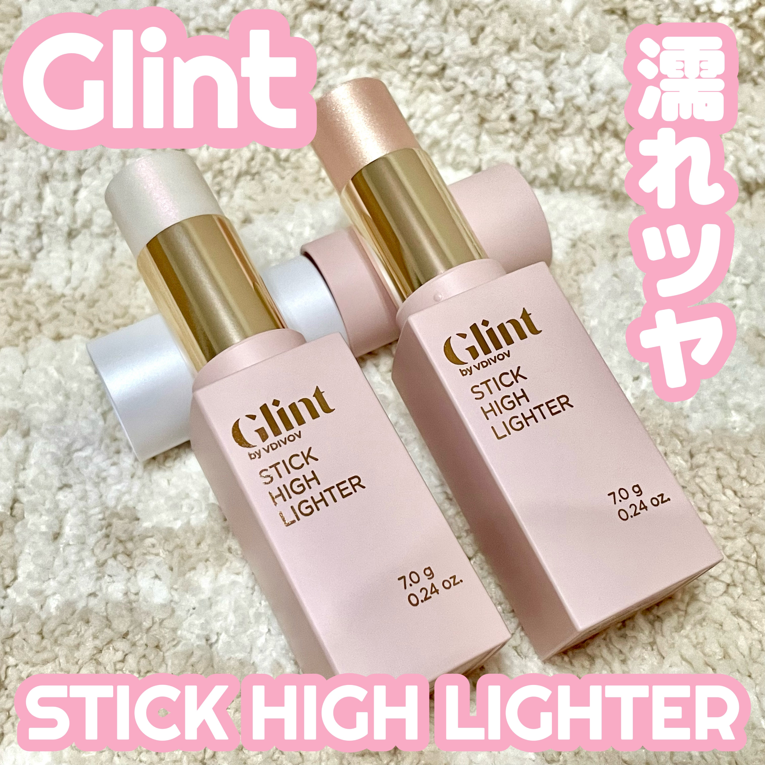 スティックハイライター 01 デューイムーン/Glint/スティックハイライトを使ったクチコミ（1枚目）