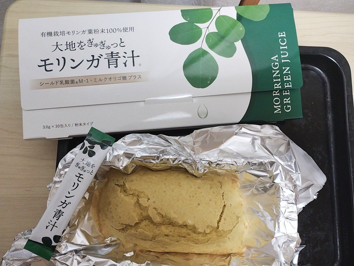 mcgroupakiko on LIPS 「私の周りのお肌が綺麗な方の多くが青汁を飲んでいました。なかでも..」(2枚目)