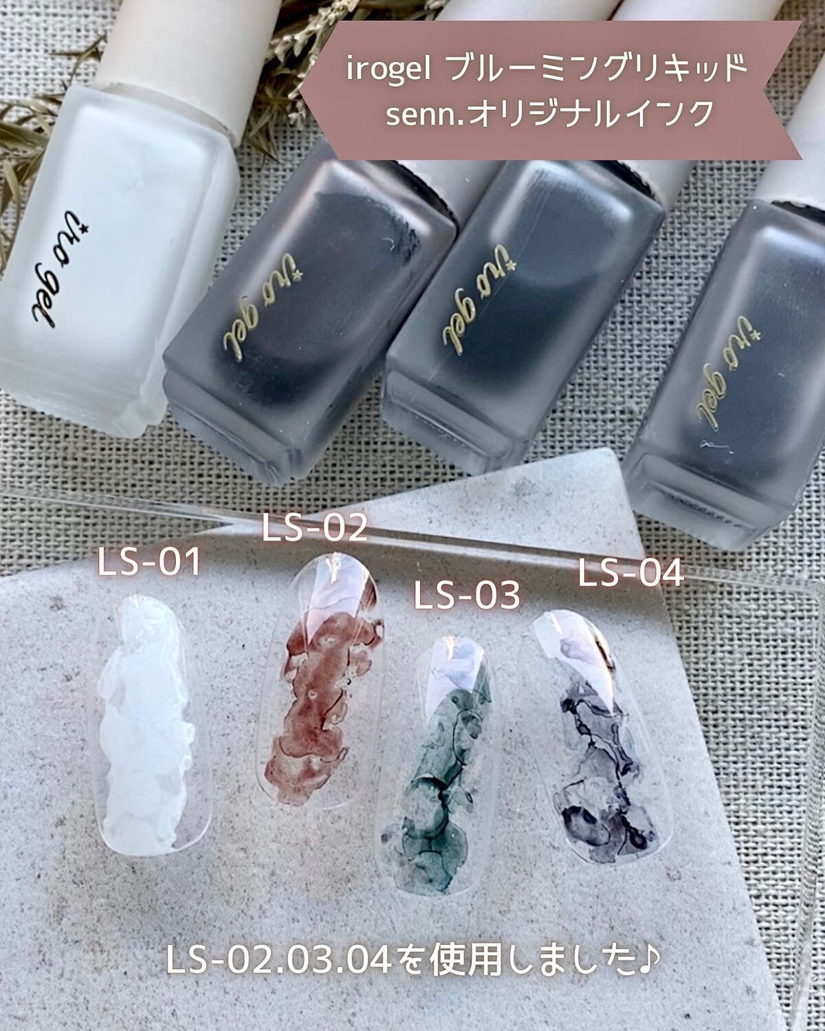 irogel/irogel(イロジェル)/ジェルネイルを使ったクチコミ（3枚目）