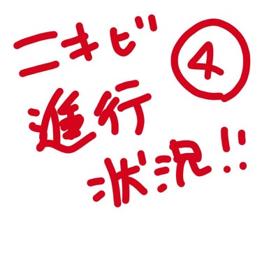 こんにちは、ぽんこです！

12/19日の記録です！
(写真が、昨日と違う光で分かりづらいかもです💦💦)

昨日は、夜1:30まで起きちゃったので、赤み自体は薄くなったとこもありますが新規さんが沢山(｡