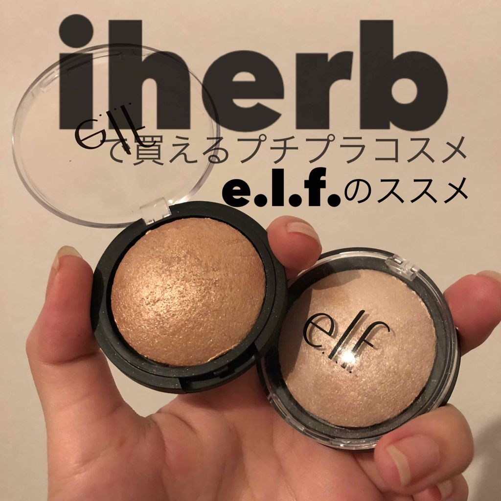 メイクミスト&セット/e.l.f. Cosmetics/ミスト状化粧水を使ったクチコミ(1枚目)