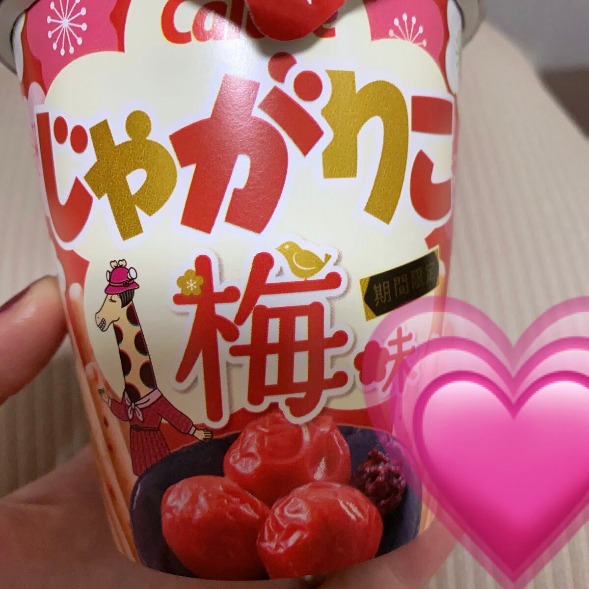 じゃがりこ/カルビー/食品を使ったクチコミ(1枚目)