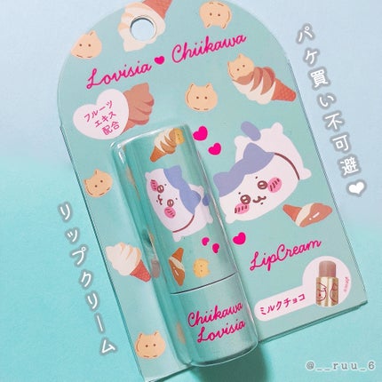ちいかわ大集合リップクリーム/ラヴィジア/リップクリームを使ったクチコミ(1枚目)