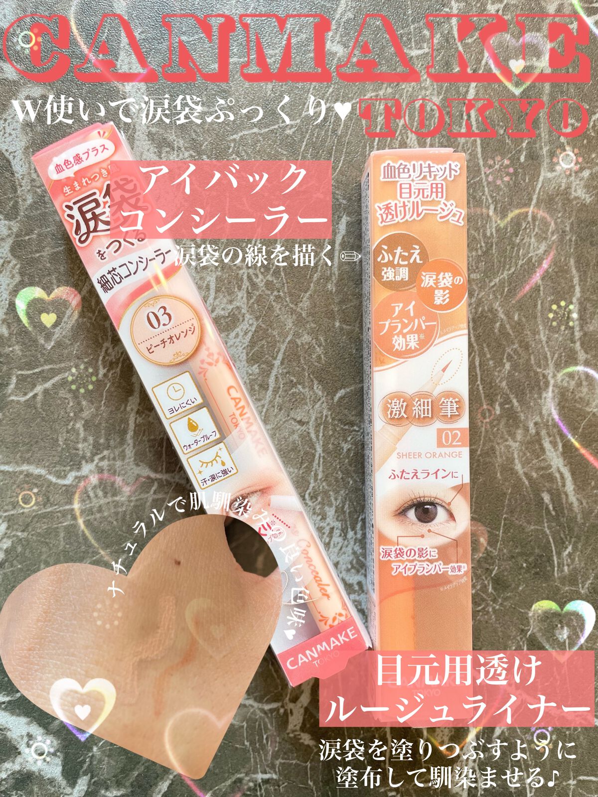 3wayスリムアイルージュライナー/キャンメイク/リキッドアイライナーを使ったクチコミ（1枚目）