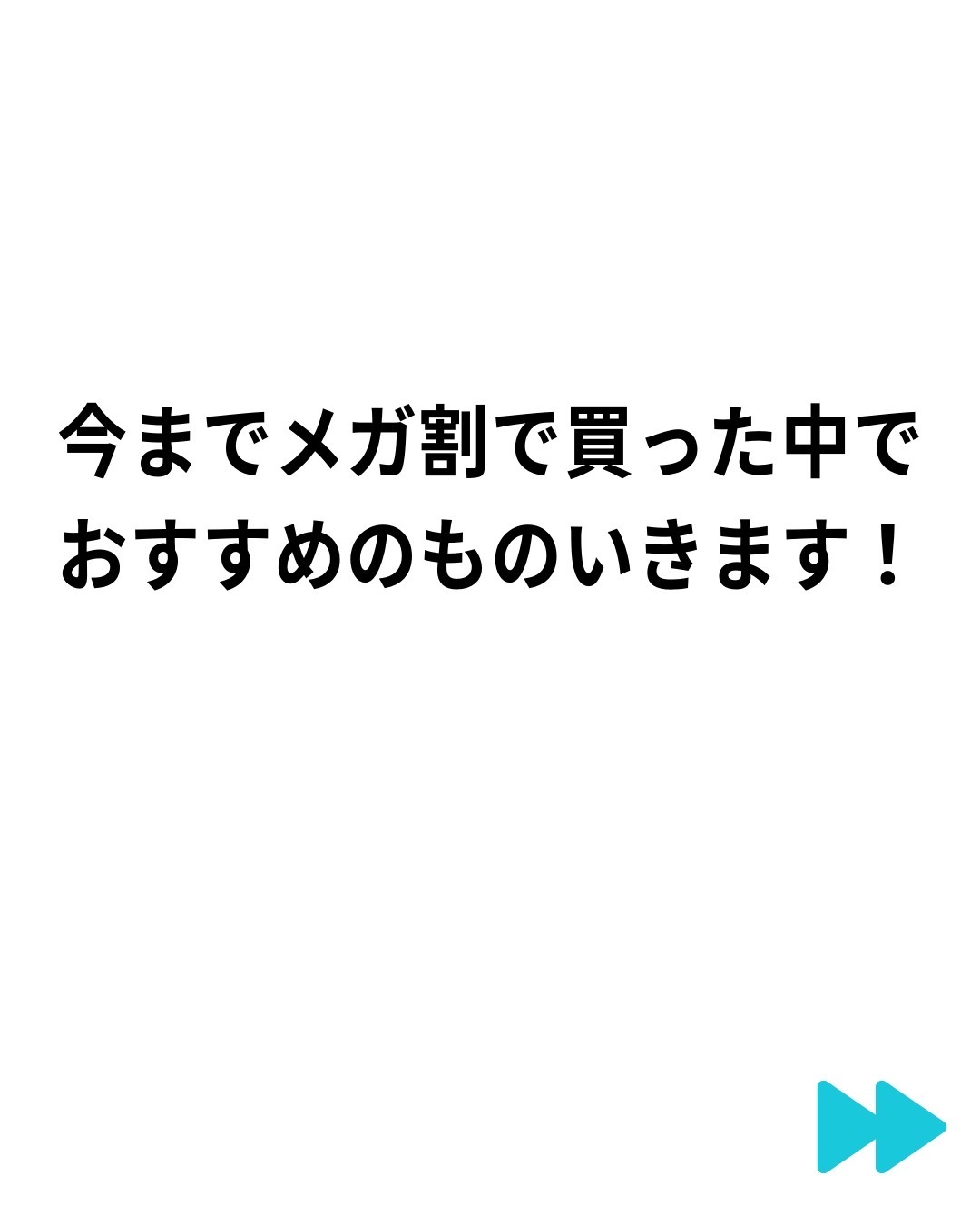 プロバイオダーム リフティング クリーム/BIOHEAL BOH/フェイスクリームを使ったクチコミ（3枚目）