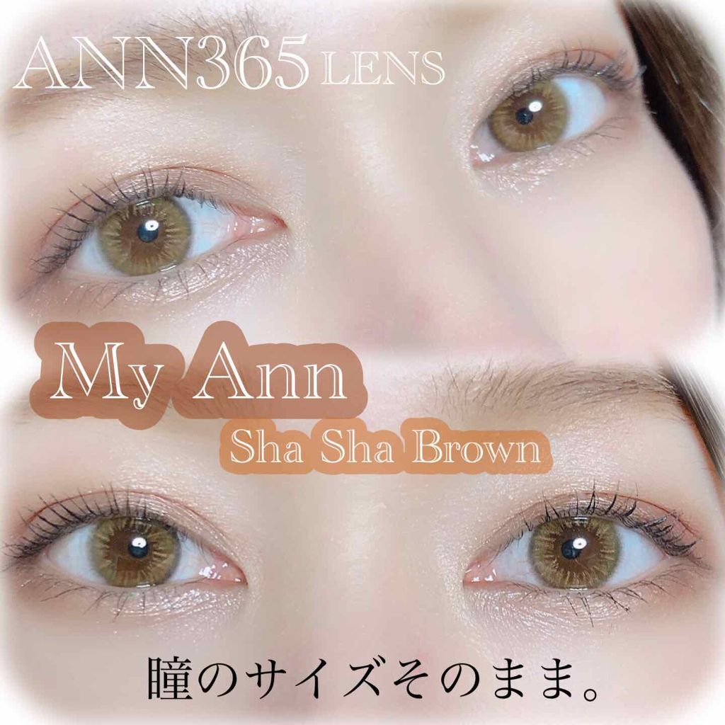 シャシャ/蜜のレンズ/カラーコンタクトレンズを使ったクチコミ（1枚目）