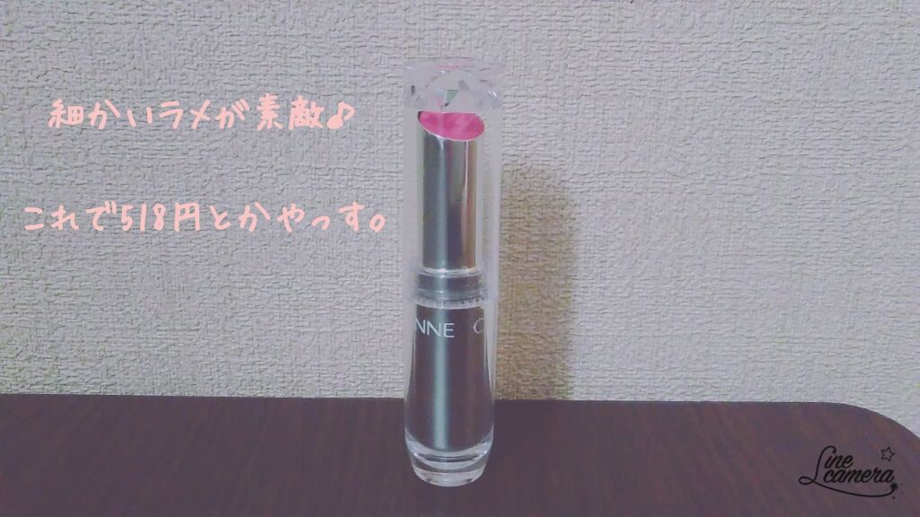 ラスティンググロスリップ/CEZANNE/口紅を使ったクチコミ(2枚目)