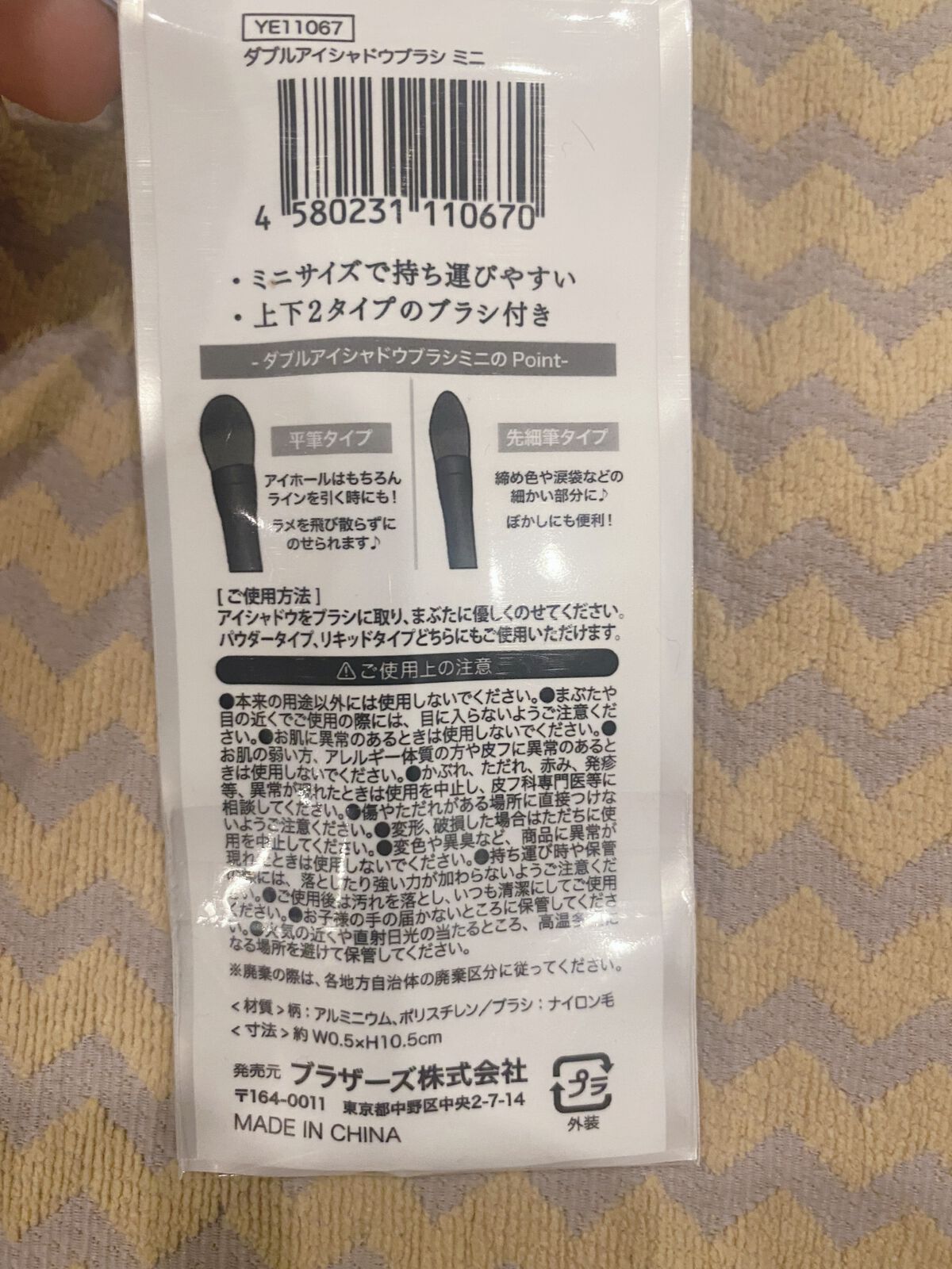 ããððð¥ð on LIPS ã#Seria賌å
¥åæ®æ®µè¡ããªãSeriaã§èŠã€ãããïŒããã«ã¢..ãïŒ2æç®ïŒ