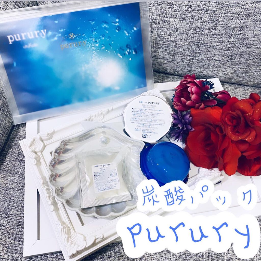 炭酸パック プルリ/ウツクシア/洗い流すパック・マスクを使ったクチコミ(1枚目)