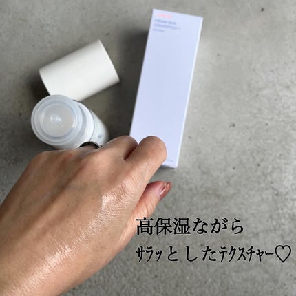 クリームスキン ローション/LANEIGE/化粧水を使ったクチコミ(3枚目)