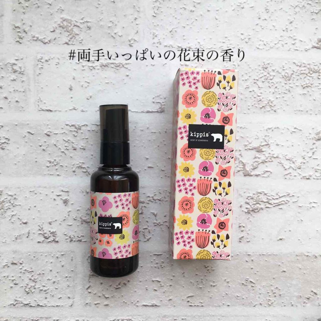 キッピス 髪と肌のオイルミスト/アンナドンナ/ヘアオイルを使ったクチコミ(3枚目)