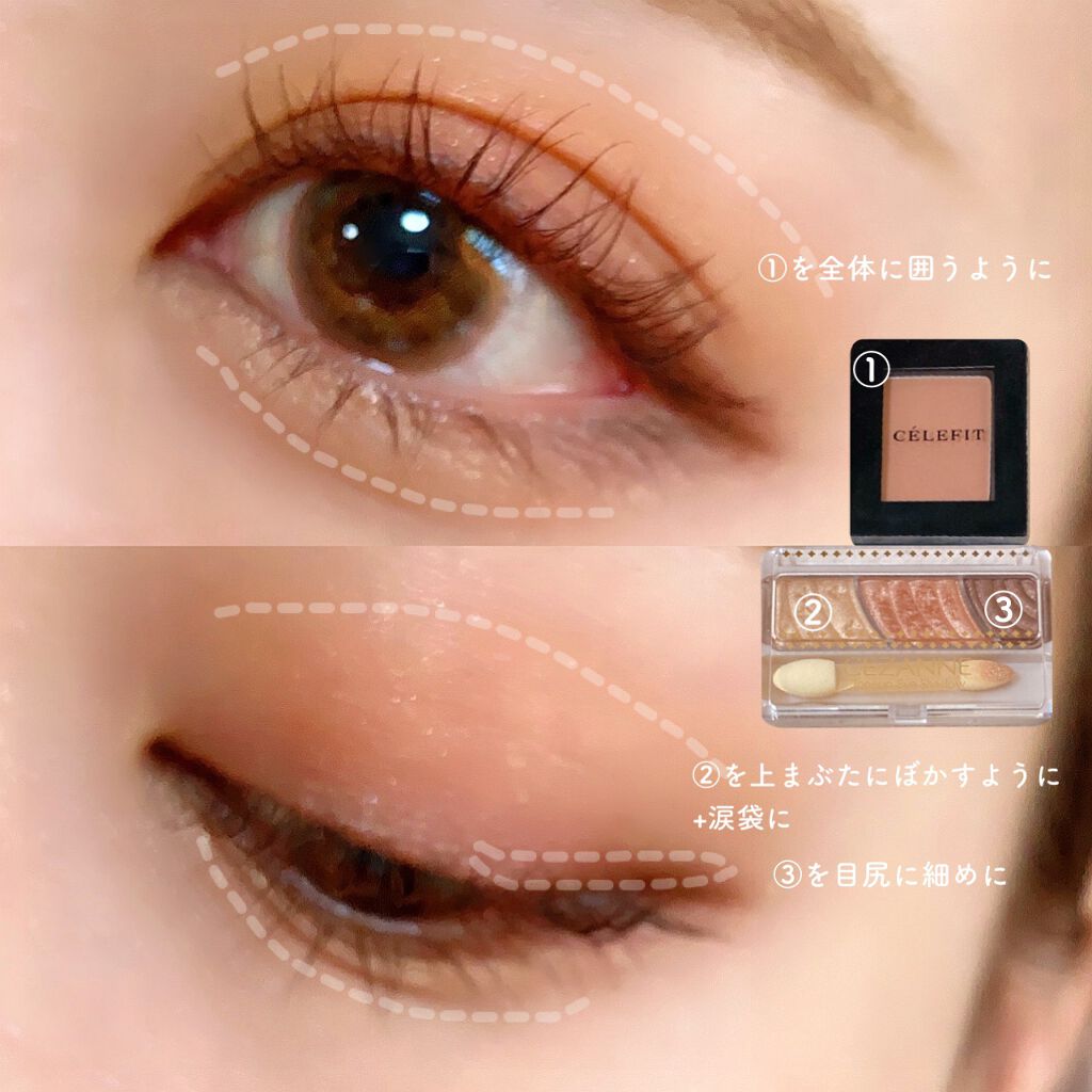 Eyes Fit Daily Shadow/CELEFIT/単色アイシャドウを使ったクチコミ（2枚目）