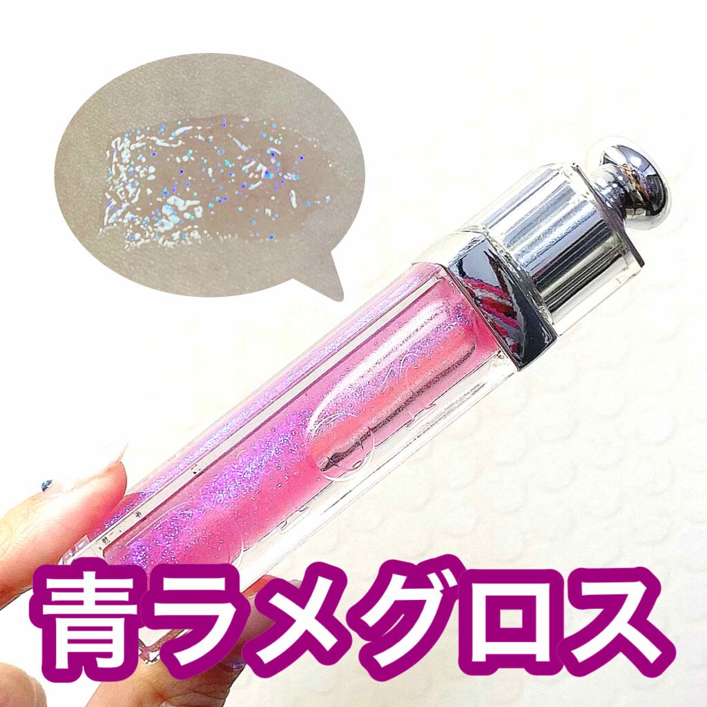 ディオール アディクト グロス/Dior/リップグロスを使ったクチコミ(1枚目)