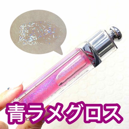 【旧】ディオール アディクト ステラー グロス/Dior/リップグロスを使ったクチコミ(1枚目)