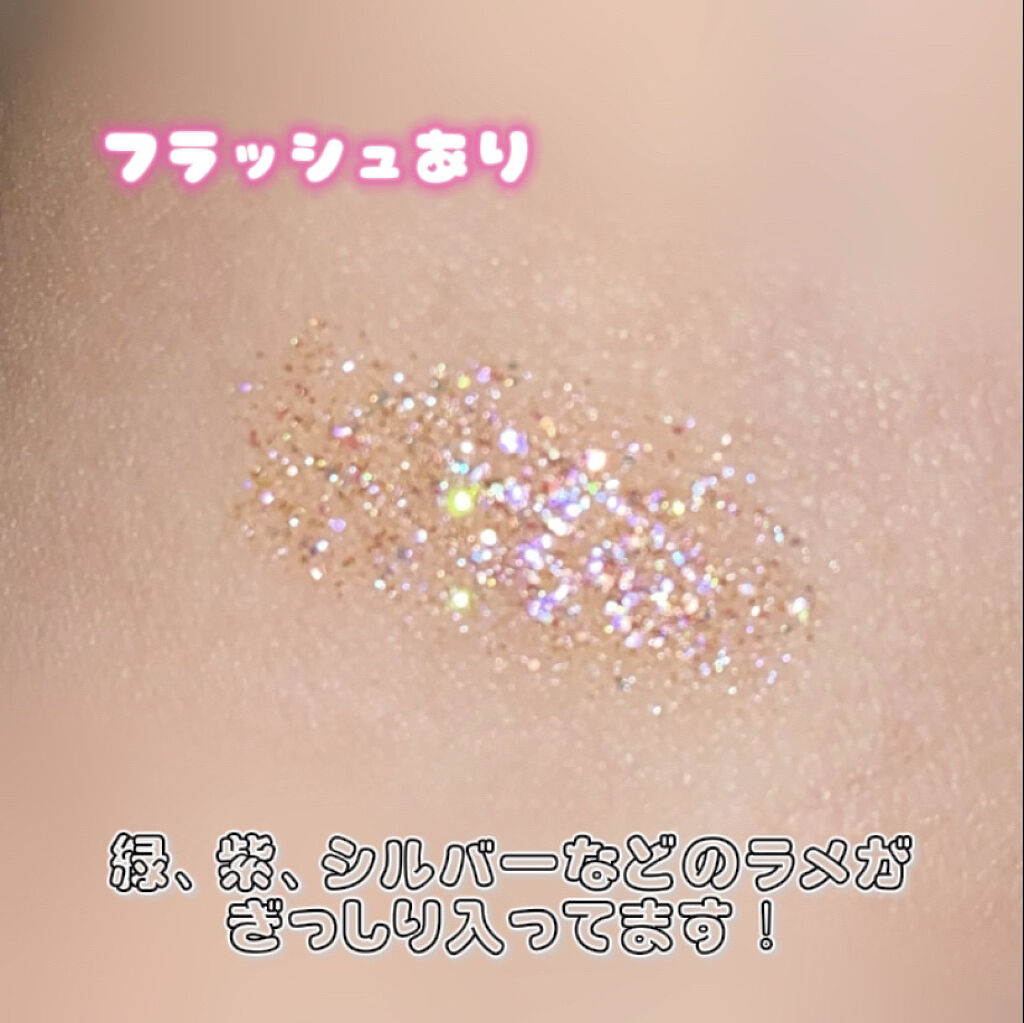 リキッド グリッター シャドウ/rom&nd/グリッターを使ったクチコミ（3枚目）