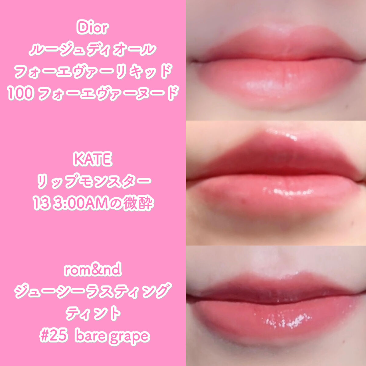 ルージュ ディオール フォーエヴァー リキッド/Dior/口紅を使ったクチコミ（2枚目）