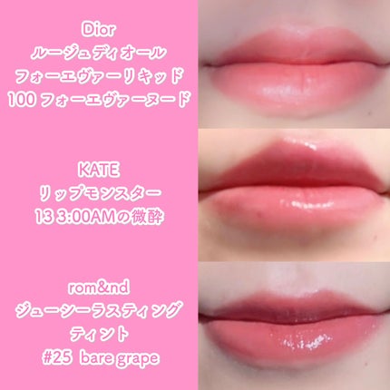 ケイト リップモンスター/KATE/口紅を使ったクチコミ(2枚目)