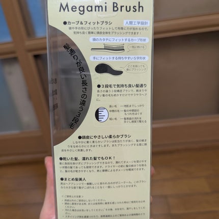 女髪ブラシ/アヌシ/ヘアブラシを使ったクチコミ(4枚目)