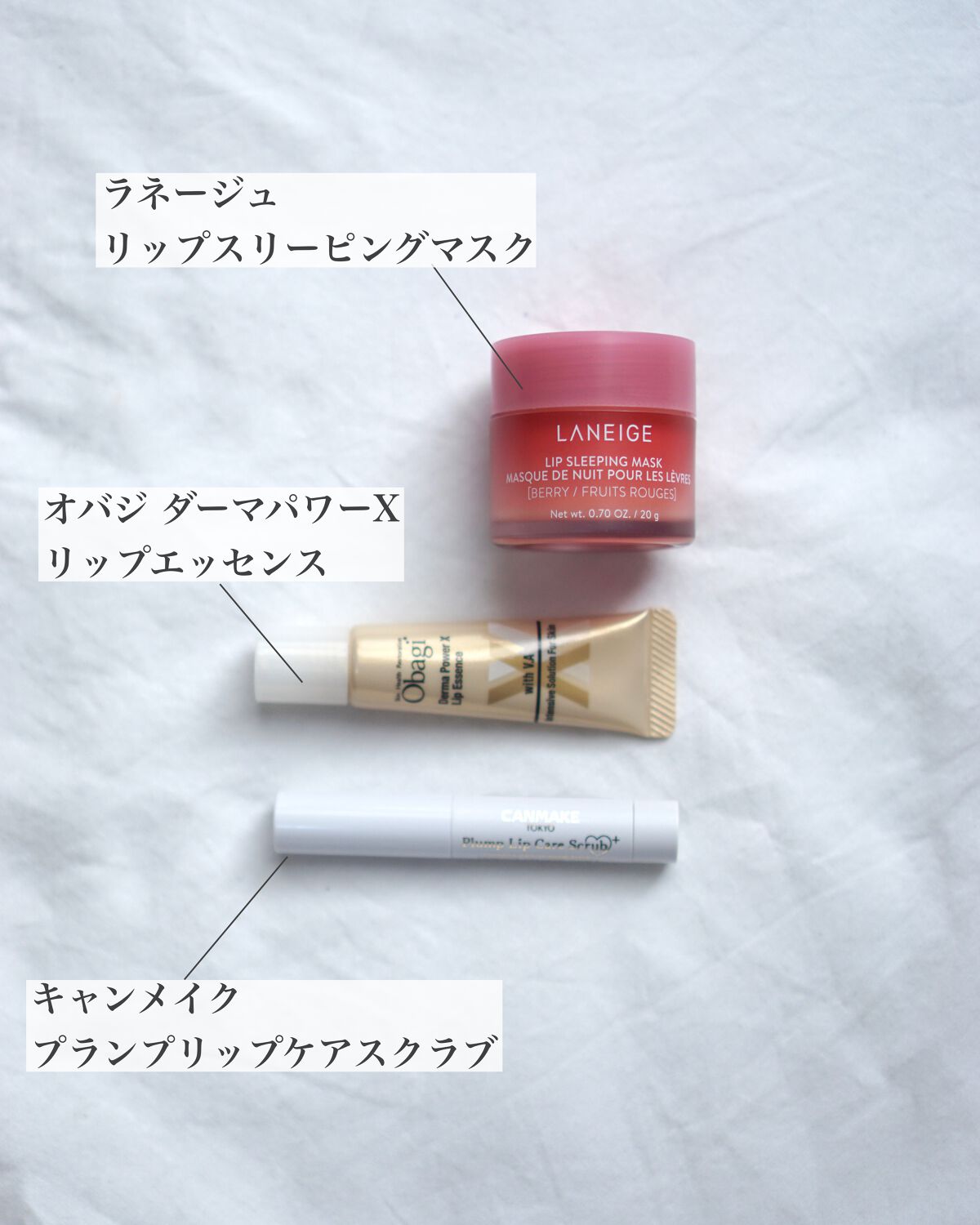 ダーマパワーX リップエッセンス/オバジ/リップ美容液を使ったクチコミ（2枚目）