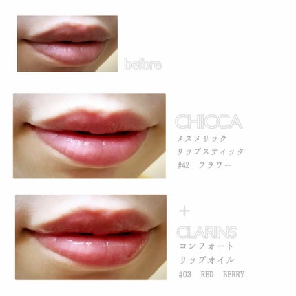 メスメリック リップスティック/CHICCA/口紅を使ったクチコミ(2枚目)