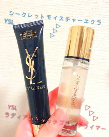 ラディアント タッチ ブラープライマー/YVES SAINT LAURENT BEAUTE/化粧下地を使ったクチコミ（1枚目）