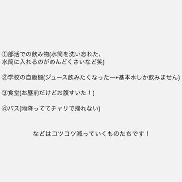 スプレーヘッド 化粧水用/無印良品/その他スキンケアグッズを使ったクチコミ（4枚目）